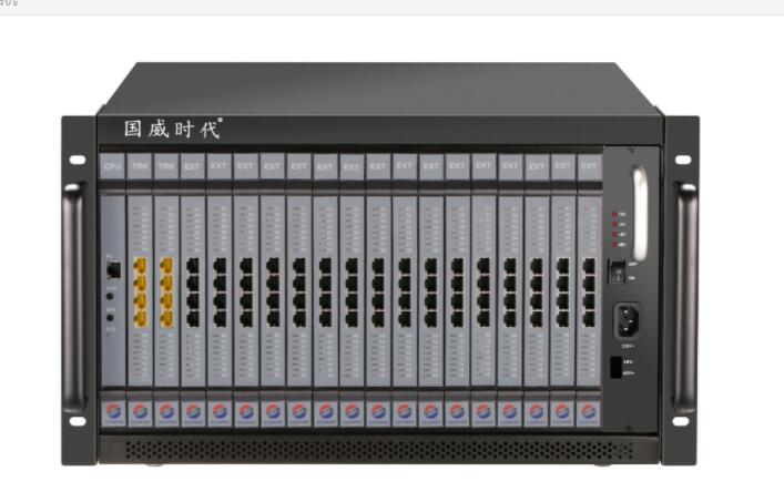 国威WS848系列 5D型电话交换机 程控交换机