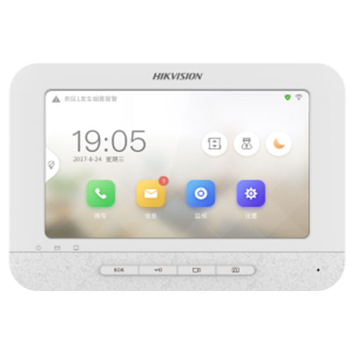 海康威视 室内可视屏