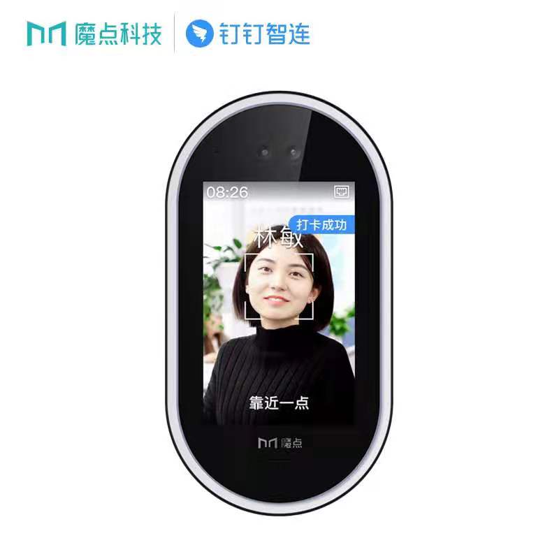 北京门禁安装 钉钉魔点人脸识别门禁G2